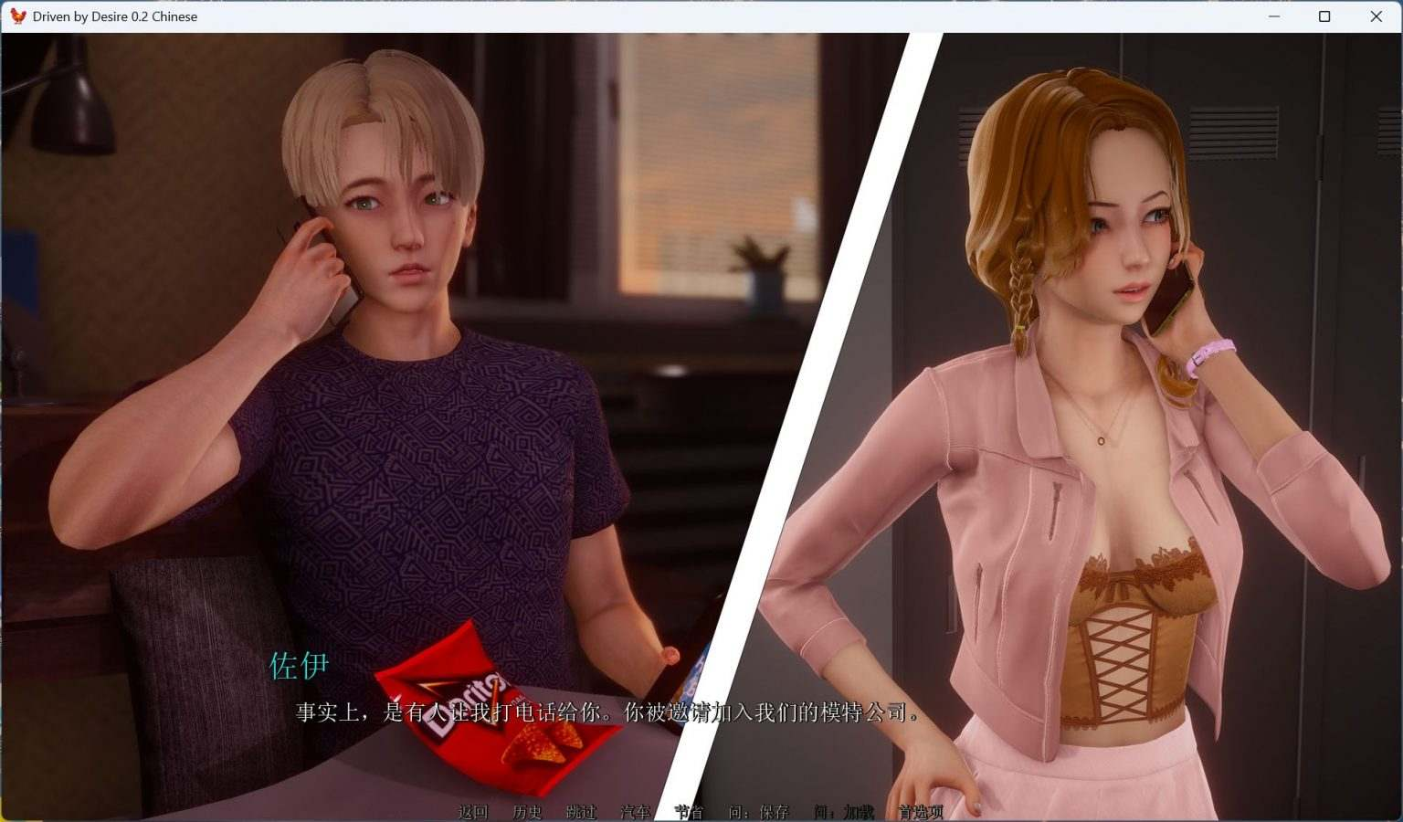 图片[3]-【亚洲SLG/AI汉化/动态/后宫】欲望驱动0.3.0 AI汉化版 安卓+PC-春日ACG