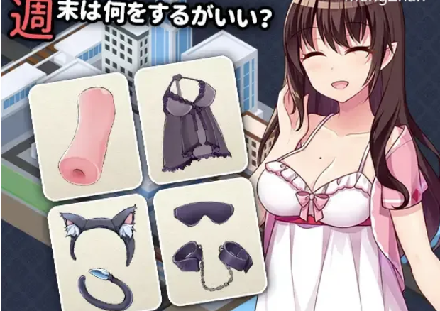 图片[2]-【SLG/动态/纯爱/养成】魅魔妻子~甜蜜的新婚生活~官中 安卓+PC-春日ACG