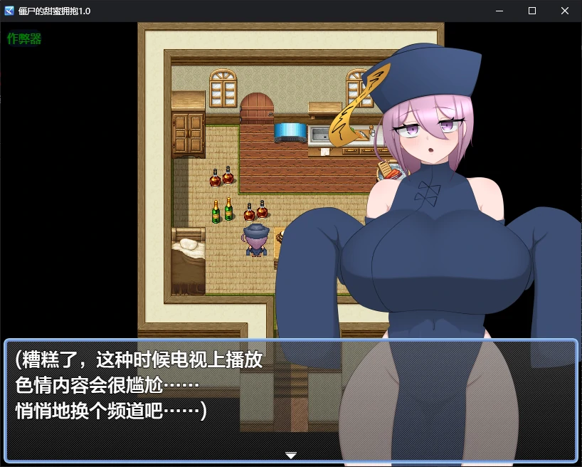 图片[2]-【日系RPG/AI汉化/后宫】僵尸的甜蜜拥抱1.0 AI汉化版 安卓+PC-春日ACG