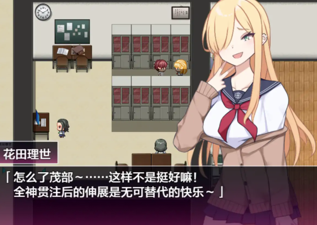 图片[3]-【RPG/AI汉化/后宫】有性教育实习的岛屿1.0 安卓joi+PC-春日ACG