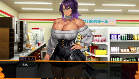 图片[2]-【亚洲SLG/AI汉化/动态】别在我面前摆谱，优美酱v0.6.7 AI汉化版 安卓+PC-春日ACG