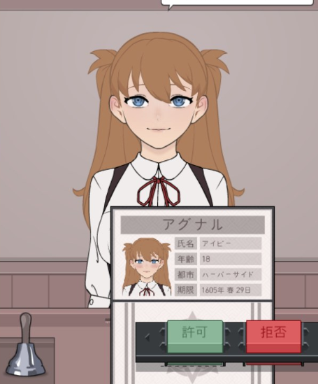 图片[6]-【互动SLG/动态/触摸/调教】承认拒否 v25.11.11 安卓+PC-春日ACG