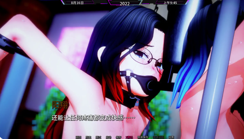图片[4]-【SLG/动态/汉化/3D】爱偶 Love Dolls v0.2 安卓+PC-春日ACG