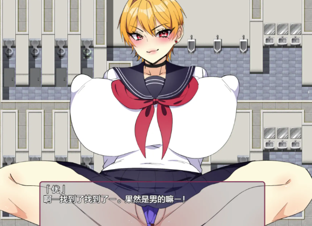 图片[3]-【RPG/换装/动态/汉化】女老大必须臣服之让她彻底醒悟1.2 安卓+PC-春日ACG