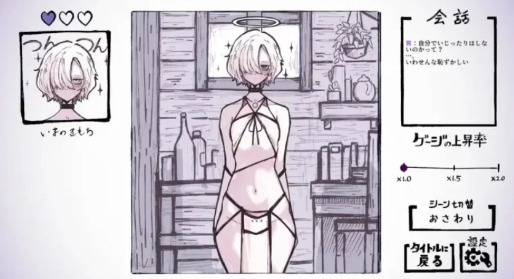 图片[3]-【触摸SLG/互动/动态/像素】天使姐妹缔结契约 V1.2-春日ACG