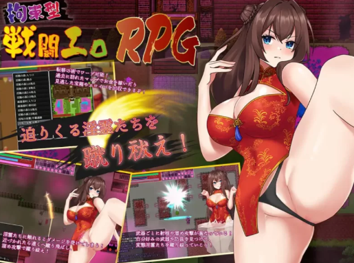 图片[2]-【RPG/露出/动态/CV】淫灵退魔师小枫 v1.0.5官中 安卓joi+PC-春日ACG