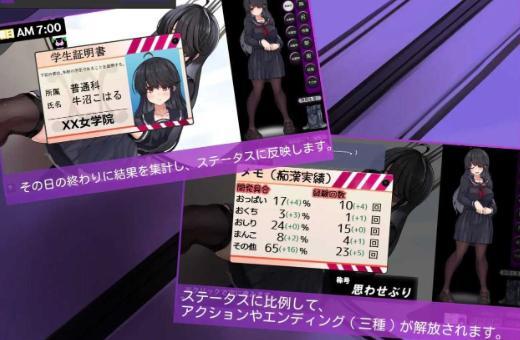 图片[2]-【触摸SLG/动态/互动/AI汉化】目隐酱，正在乘车中……。 安卓joi+PC-春日ACG