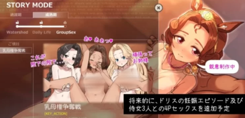 图片[4]-【互动SLG/触摸/动态/CV/官中】 多莉丝公主与夜晚的约会v1.08-春日ACG