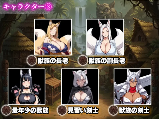 图片[4]-【RPG/动态/CV/后宫】催眠战记〜异世界转生篇〜 安卓joi+PC-春日ACG