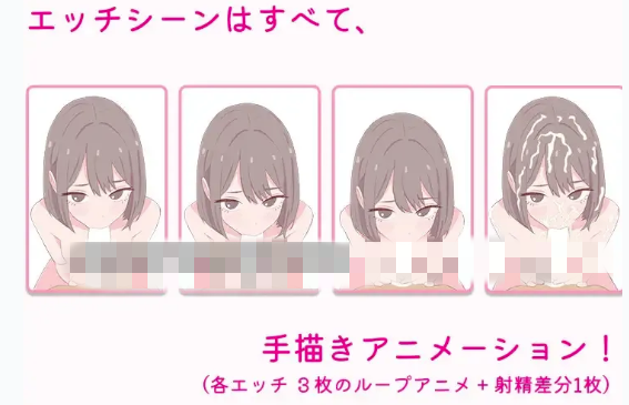 图片[4]-【互动SLG/动态/生肉/手绘】爸爸，来做点坏事吧？～背德情境风俗店 PC-春日ACG