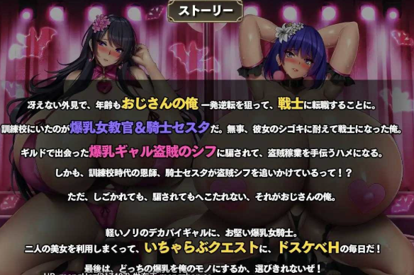 图片[3]-【互动SLG/动态/AI汉化/NTR/CV】试着让爆乳盗贼和爆乳骑士明白 安卓joi+PC-春日ACG