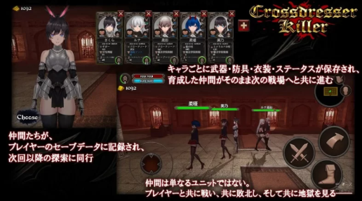 图片[3]-【ACT/动态/官中/异种x】异装癖杀手 Crossdresser Killer 1.11 安卓盖世+PC-春日ACG