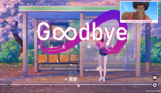 图片[3]-【神作/亚洲风SLG/动态/互动/沙盒/后宫】永恒不再 Goodbye Eternity v0.12.0 安卓+PC-春日ACG