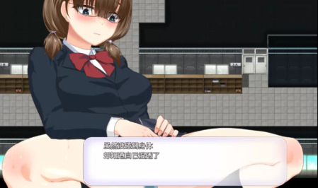 图片[5]-【RPG/动态/汉化/露出】平庸的我堕落为暴露狂 安卓+PC-春日ACG