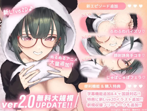 图片[2]-【互动SLG/动态/触摸/官中/LIVE2D/CV】萌恋ReLive♪ 热恋距离下观察高潮表情 v2.0 安卓+PC-春日ACG