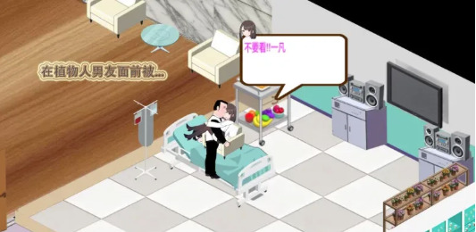 图片[3]-【经营SLG/动态/调教/NTR】黑山综合医院v3.5.7-春日ACG