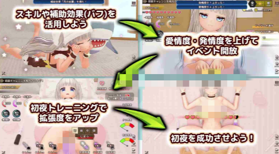 图片[5]-【互动/3D/动态/CV/养成】与H的娇妻从早到晚的黏腻发情生活 安卓盖世+PC-春日ACG