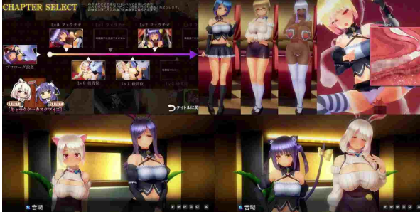 图片[5]-【互动SLG/3D/动态/汉化/CV】侮辱订单 ～活生生猫娘的快堕菜单 安卓盖世+PC-春日ACG