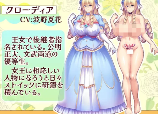 图片[3]-【ADV/CV/汉化/调教】高洁公主不敌肉棒沦陷屈服 安卓krkr+PC-春日ACG