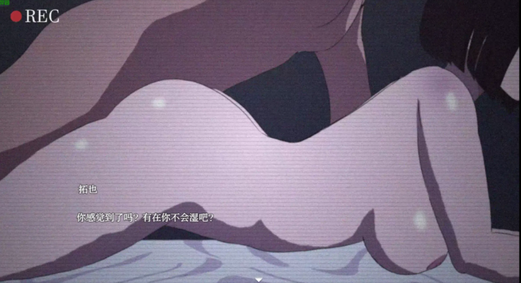 图片[3]-【RPG/汉化/动态/偷拍/NTR】我的女友被花心男NTR1.0 安卓+PC-春日ACG