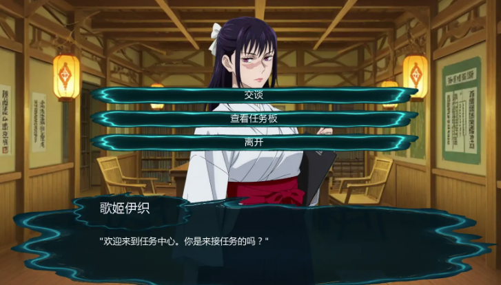 图片[3]-【SLG/同人/动态/汉化】咒术训练师v0.11 AI汉化版 安卓+PC-春日ACG