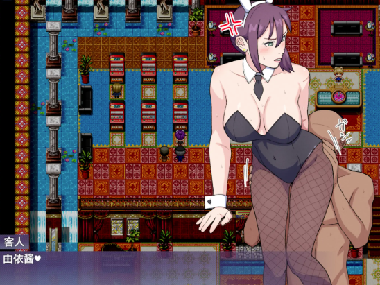 图片[2]-【RPG/汉化/露出】小镇看板娘被权贵盯上的故事 安卓+PC-春日ACG