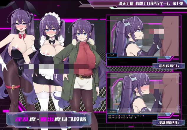 图片[3]-【精品RPG/汉化/战斗H】星月明日奈与淫欲的地下街 ver1.0.1 安卓joi+PC-春日ACG