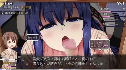 图片[5]-【神作SLG/动态/像素/沙盒/乱x/后宫】冬日狂想曲~V1.0.4.2+安卓v1.0.5官中 安卓+PC-春日ACG