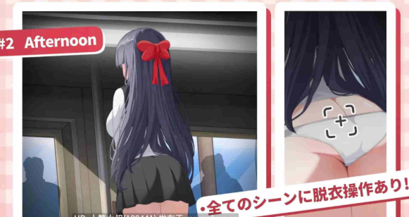 图片[2]-【触摸SLG/互动/动态/痴汉】HA-METRO 初级生 HA-METRO JK-SEN-春日ACG