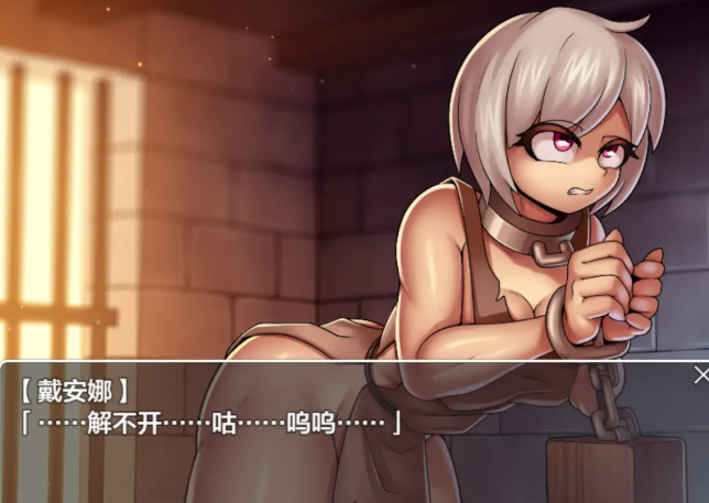 图片[2]-【RPG/AI汉化/SM/CV】潜入调查员戴安娜1.0 AI汉化版 安卓+PC-春日ACG