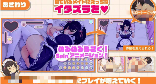 图片[3]-【互动SLG/动态/换装/养成/CV/生肉】我的同班女仆生活～与班上的辣妹女仆在度假村的侍奉性活～ 安卓joi+PC-春日ACG