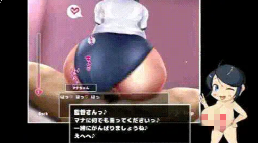 【互动SLG/动态/官中/LIVE2D】AV摄影2IV?AV!! -2nd Girl v1.2.1 安卓-春日ACG