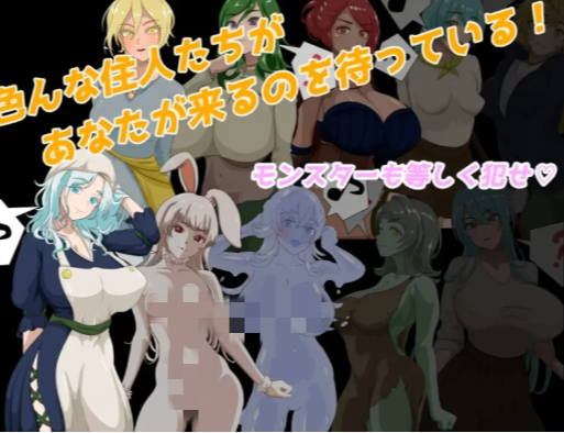 图片[4]-【RPG/ai汉化/后宫/强x】NPC奸 初始村庄篇 转生到游戏世界后对NPC侵犯 安卓joi+PC-春日ACG