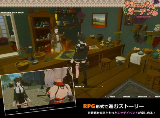 图片[2]-【3D/AI汉化/动态/互动/自由】魅魔花园 サキュバスガーデン v1.4.0-春日ACG