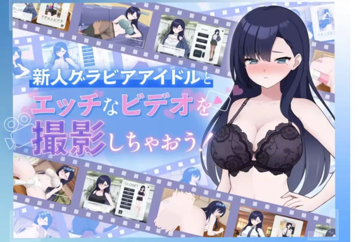 【互动SLG/动态/CV/官中】来制作AV影片吧！～新人·濑户玲奈～ えっちビデオをつくろう！ 安卓盖世+PC-春日ACG