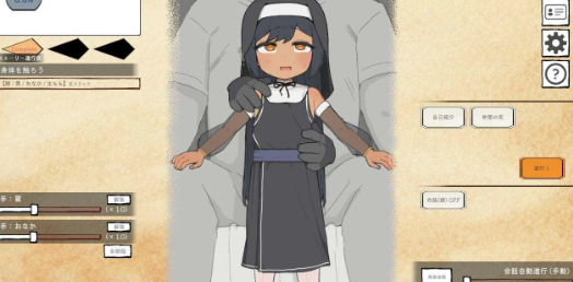 图片[4]-【互动SLG/触摸/动态/生肉】迷宫回复屋 ～MP恢复触摸模拟 安卓盖世+PC-春日ACG