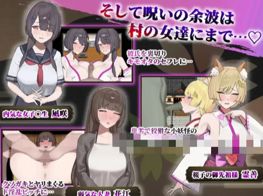 图片[2]-【RPG/ai汉化/NTR/后宫】桜子寝取られ譚 安卓joi+PC-春日ACG