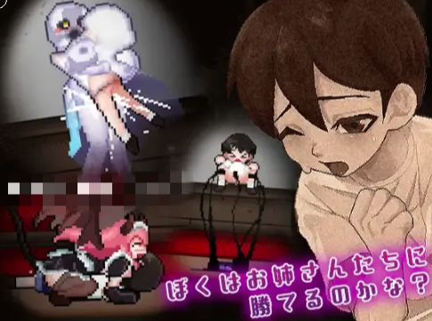 图片[2]-【ACT/动态/像素/生肉】8階洋館 安卓盖世+PC-春日ACG