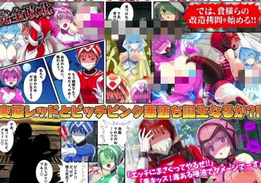 图片[5]-【RPG/ai汉化/堕落/NTR】热血纯真战队 红与粉 安卓joi+PC-春日ACG