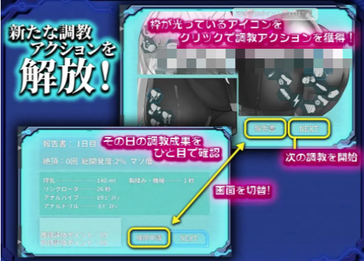 图片[4]-【互动SLG/触摸/动态/CV/凌辱】被俘的塞拉～机械凌辱记录 安卓joi+PC-春日ACG