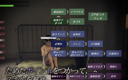 图片[3]-【互动SLG/3D/动态/生肉】監禁ガチレ 安卓盖世+PC-春日ACG