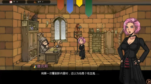 图片[4]-【SLG/动态/官中/同人】女巫训练师：调教赫敏2银模组 Witch Trainer Silver Mod 1.49.2 安卓+PC-春日ACG