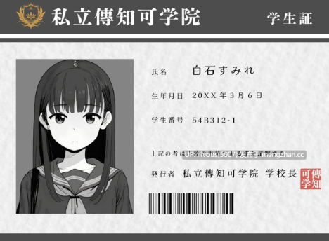 图片[5]-【互动SLG/触摸/生肉/动态/CV】电近 / 電ちか 安卓盖世+PC-春日ACG