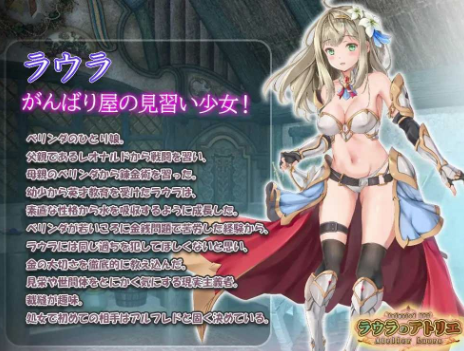 图片[4]-【RPG/动态/AI汉化】劳拉的工作室 安卓joi+PC-春日ACG