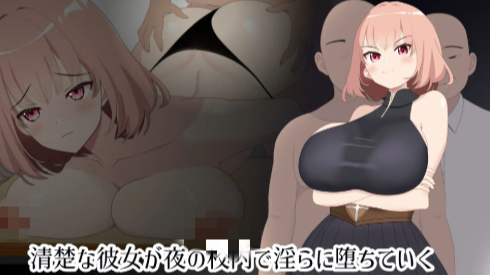 图片[2]-【互动SLG/动态/生肉/NTR】NTR最强女战士的计划 安卓盖世+PC-春日ACG