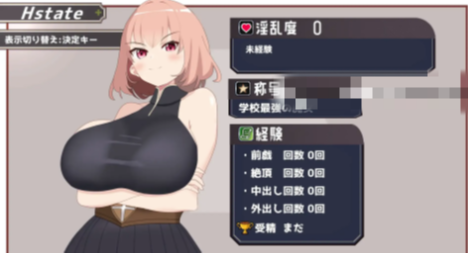 图片[5]-【互动SLG/动态/生肉/NTR】NTR最强女战士的计划 安卓盖世+PC-春日ACG