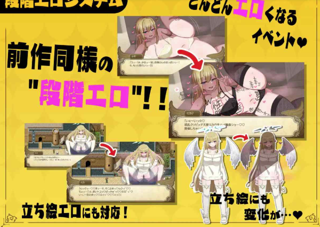 图片[6]-【RPG/动态/AI汉化/CV】无精打采的天使酱缺少性活学科学分…～留校补修～ v2.03+DLC v1.05 安卓盖世+PC-春日ACG