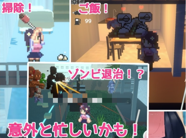 图片[3]-【ACT/动态/后宫/生肉】 聚集吧！双性庄园 あつまれ！ふたなり荘 v1.1 正式版 安卓盖世+PC-春日ACG