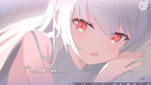 图片[2]-【ADV/汉化/动态/后宫/CV】只愿 / カタネガイ v1.03 安卓盖世+PC-春日ACG