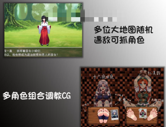 图片[3]-【互动RPG/像素/动态/官中】东方捕缚秘录 官方中文版 安卓joi+PC-春日ACG